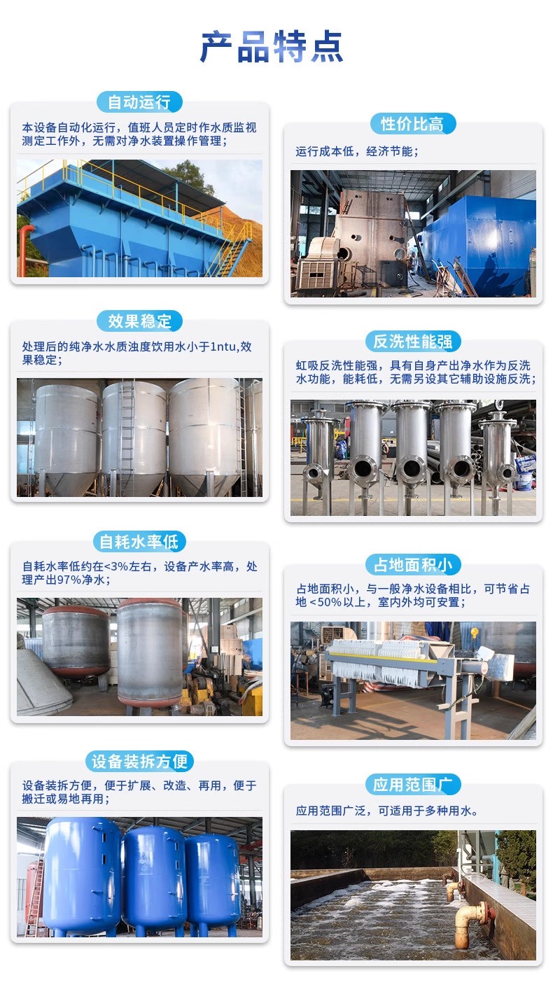江城科技赋能未来：一体化污水处理设备开启生活废水治理新纪元