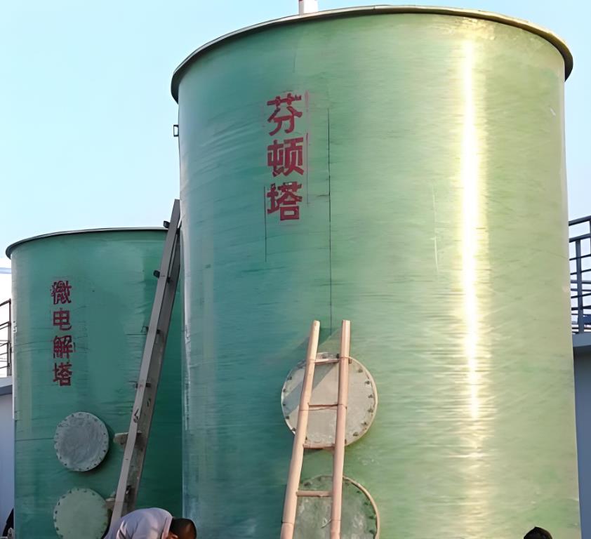 江城芬顿氧化设备